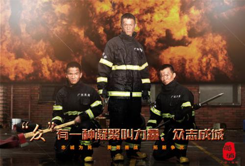 日本明治大学本科毕业证